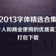 澳门彩63期开奖结果助手下载手机版