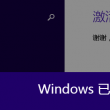 新澳门今晚开奖结果+开奖2024澳门059一期开的什么号码